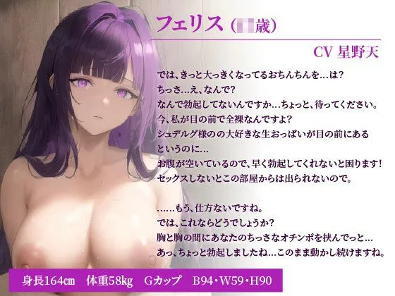 エルフにセックスしないと出られない部屋に閉じ込められたクール系巨乳魔法使いと童貞戦士がドスケベえっちする話