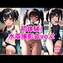 初体験！水着撮影会vol2