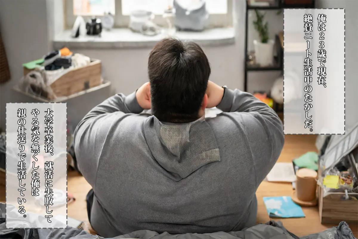 SSS団地妻の寝取られ催眠〜6人の人妻コレクション〜