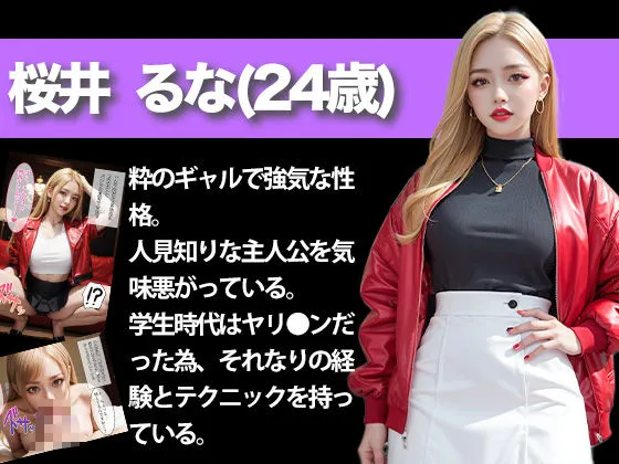 SSS団地妻の寝取られ催眠〜6人の人妻コレクション〜