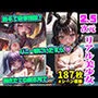 【2.5次元】えちえち美少女コレクション3