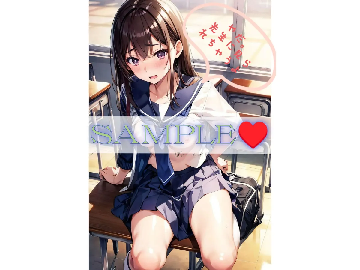 脅され、犯された女子校生達（天然女子編）