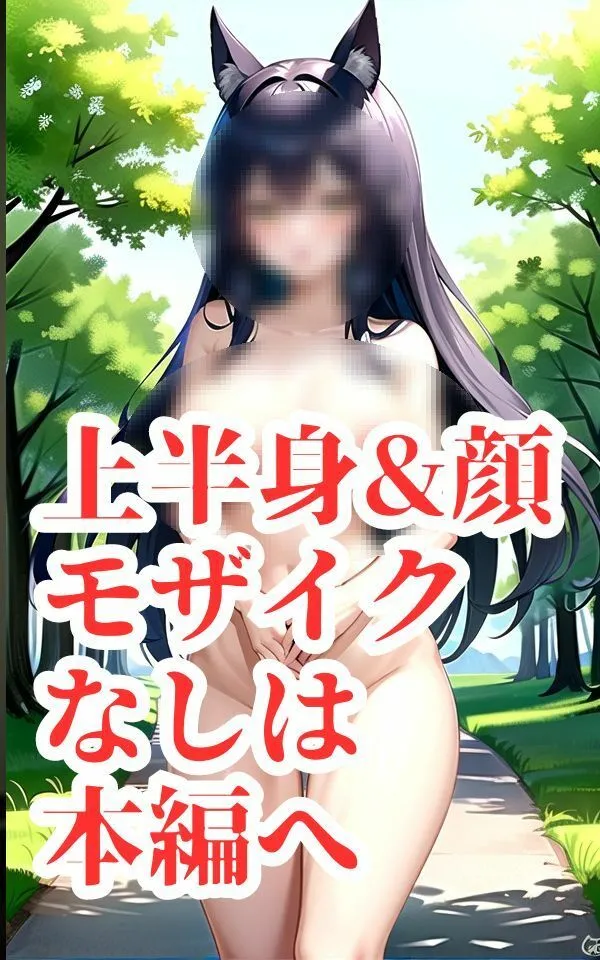 おじさん完敗-男の幸せここにあり-