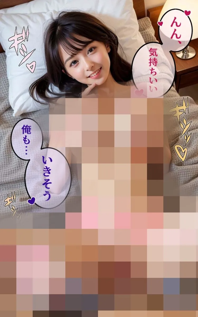 【超高画質グラビア写真集】生意気JKの下着。最高の100枚〜寝取り乱交編〜