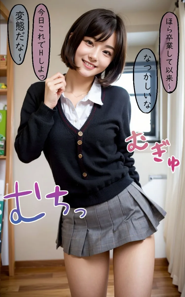 【超高画質グラビア写真集】変態な妹の下着。最高の100枚〜逆レイプ編〜