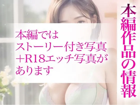 【超高画質グラビア写真集】JD未亡人母の下着。最高の100枚〜快楽堕ちエッチ編〜