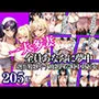 一夫多妻 みんなあなたに夢中 選び放題やり放題四六時中勃起中