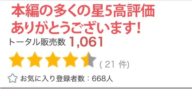 【超高画質グラビア写真集】生意気な妹の下着。最高の100枚〜悪戯した結果ど変態に編〜