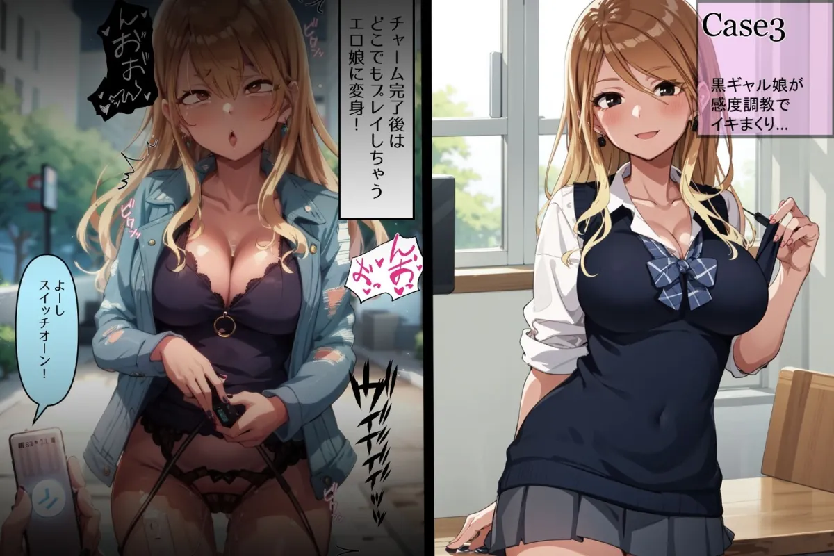 催眠スキル持ちおじさんがアイドル事務所に就職した件 Part1「迷光」編