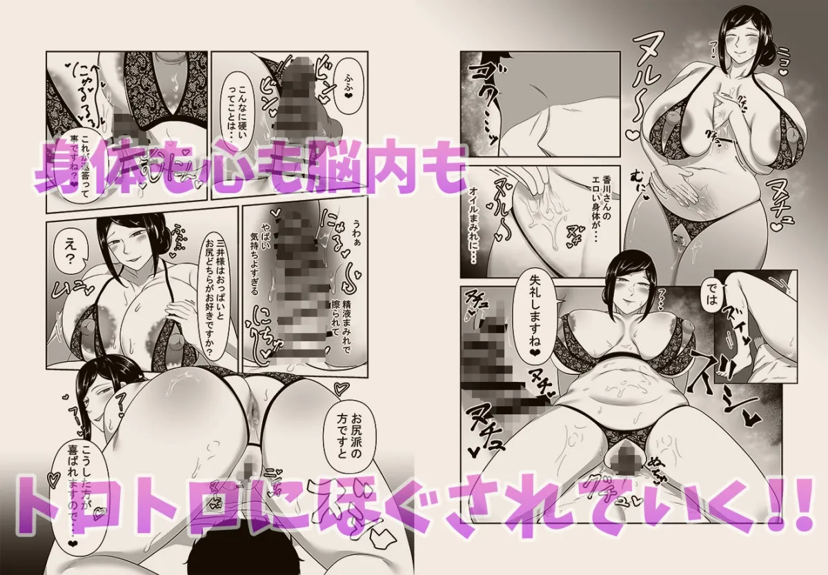 顧客満足度100％！？のメンズ脱毛サロンの秘密