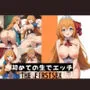 ペコリーヌ 初めての生でエッチ THE EIRST SEX