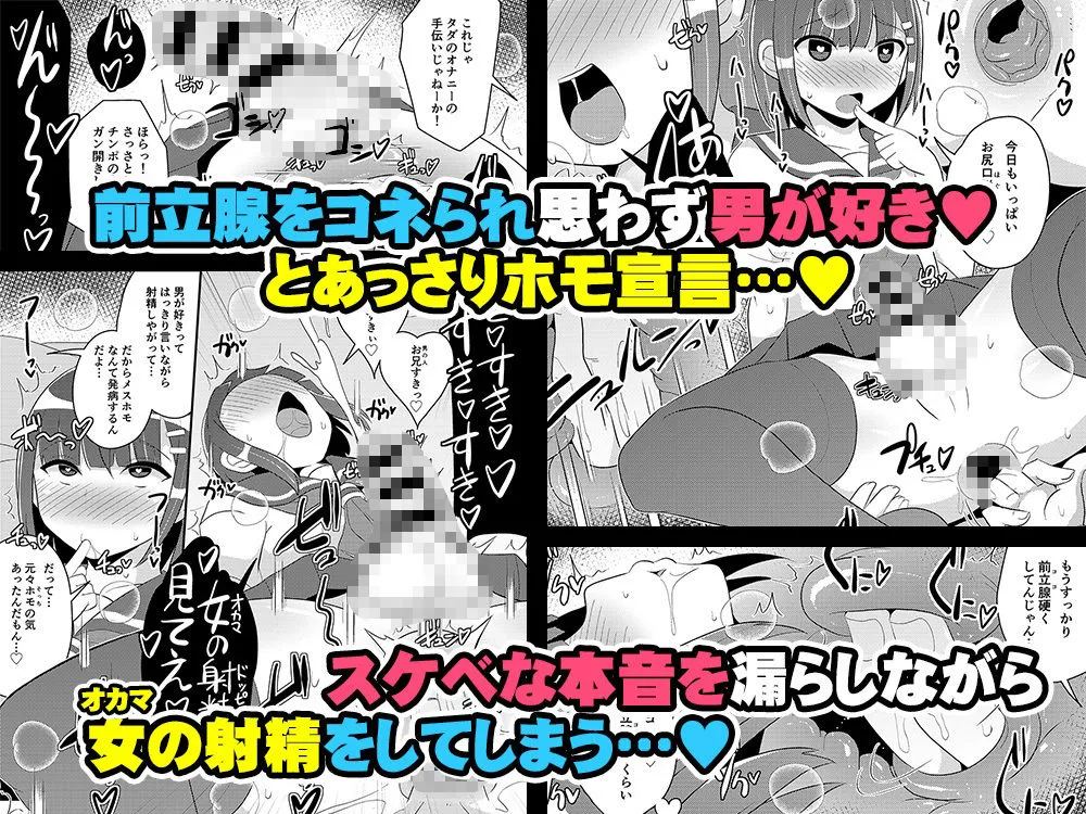 発情弟（オカマ）の性処理係