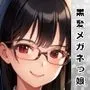 黒髪メガネっ娘JKが中出しセックスで孕みボテ腹になるまで