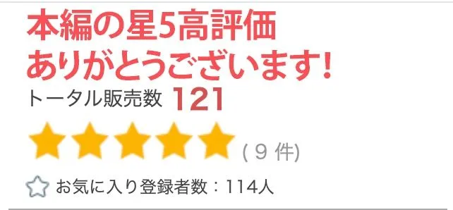【R18写真集】未亡人母の裸。ベスト50枚〜寝取り援交編〜
