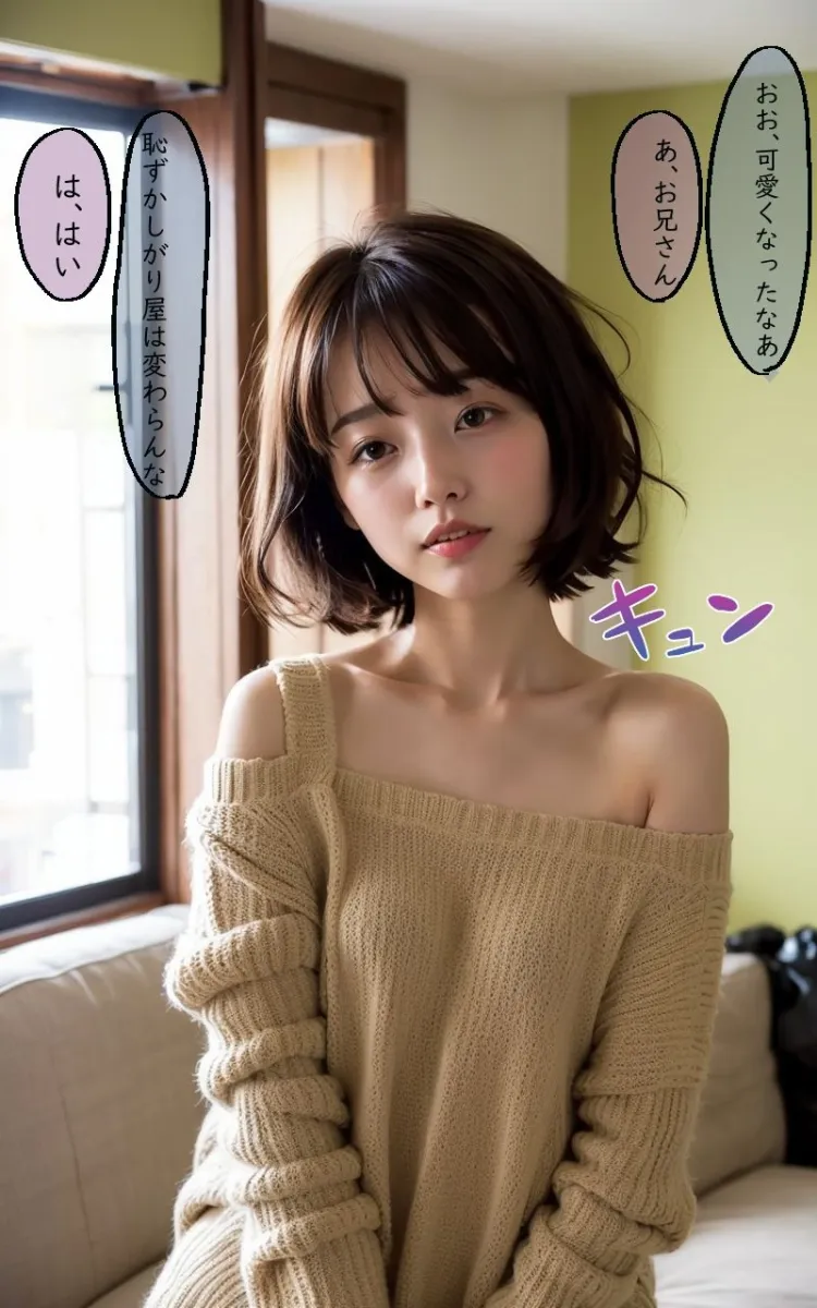 【R18写真集】ドM義妹の裸。ベスト50枚〜初体験を奪う編〜