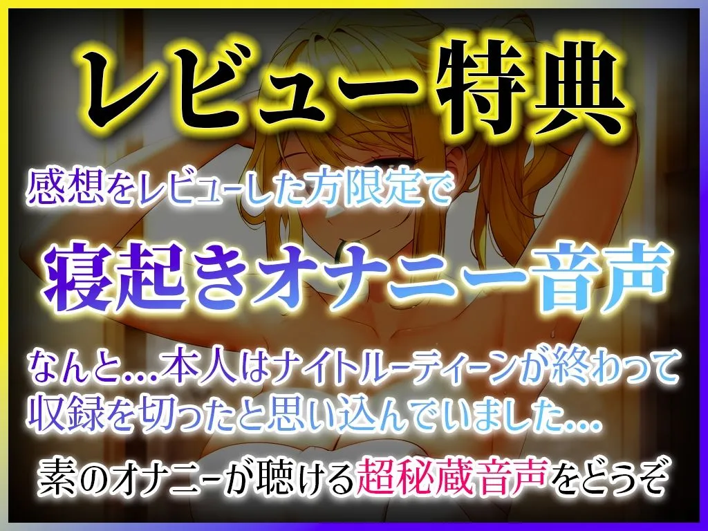 【OLの潮吹きオホ声が止まらない！！！】お酒も回ってムラムラ抑えきれないよぉ！！！今日は激しくイキすぎた...もう限界...【オナニーナイトルーティーン】
