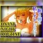 【OLの潮吹きオホ声が止まらない！！！】お酒も回ってムラムラ抑えきれないよぉ！！！今日は激しくイキすぎた...もう限界...【オナニーナイトルーティーン】