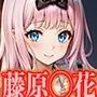 かぐや様 藤原千花 エロCG集