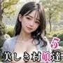 精液を搾り取る美しき村娘達5【豪華CG210枚収録】