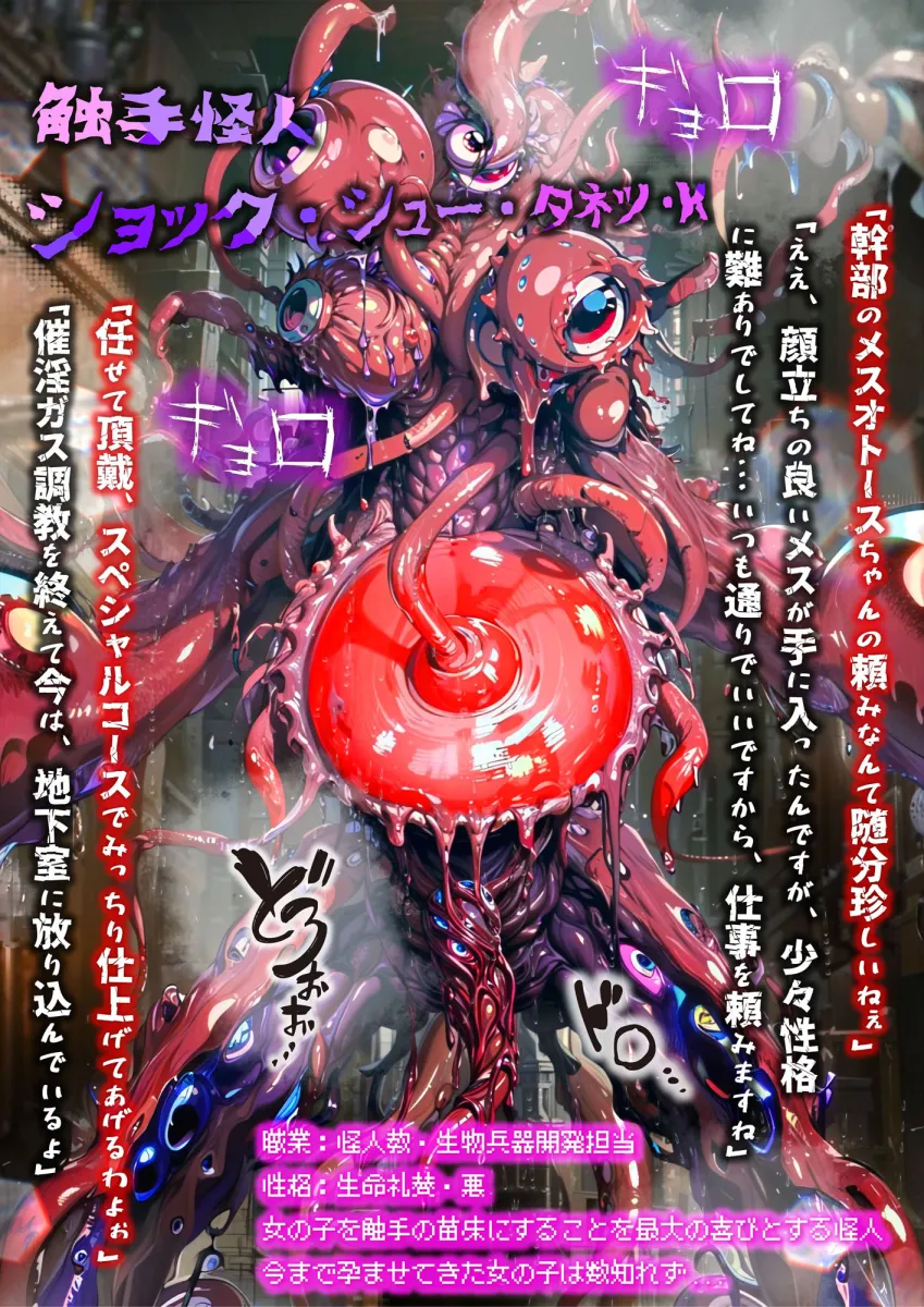 ほろえっちらいぶ 紫咲シオン まけいぬ魔法少女敗北堕ち