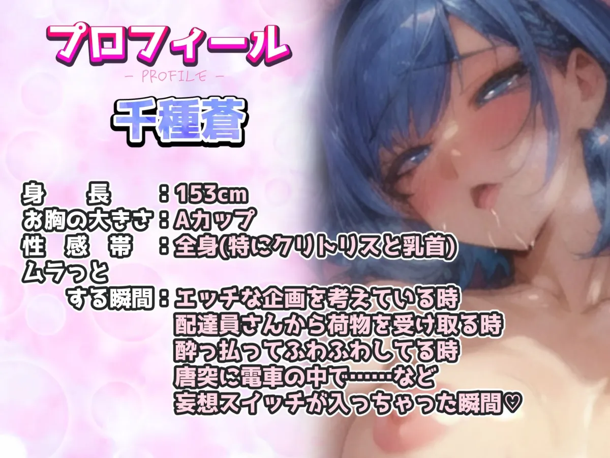 【「ほろ酔い実演オナニー」シリーズのフィナーレ作品】巨大ディルドをおまんこにズポズポしながらゲップ喘ぎ！！キスしながらいちゃラブ幸せエッチ♪【かわいい！！】