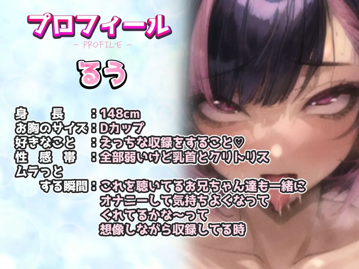 【オホ声で実演オナニー】「イキ我慢」からの「4分間止まらない連続絶頂」！！下品オホ声で数えきれないほどイク！クリトリスに振動おもちゃを当てた1発録音オナニー！！