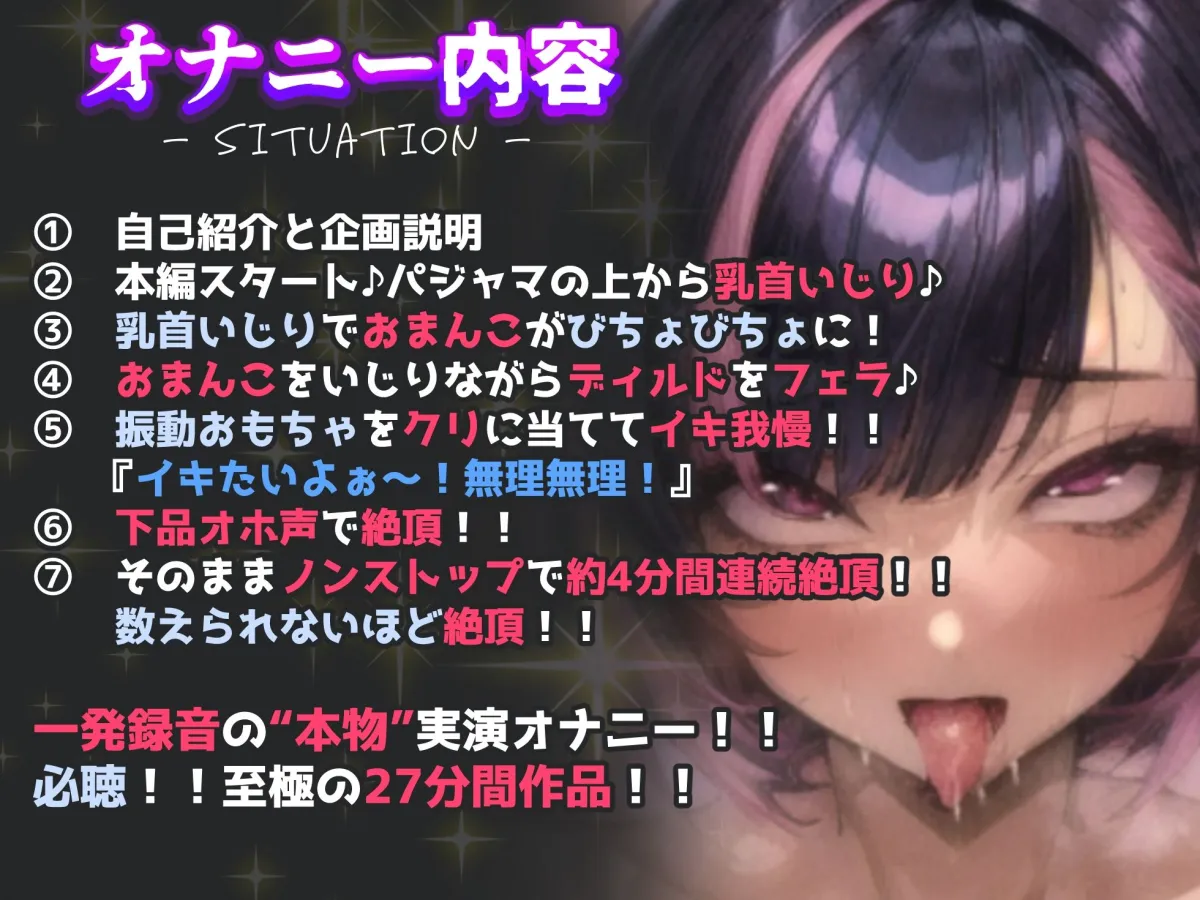 【オホ声で実演オナニー】「イキ我慢」からの「4分間止まらない連続絶頂」！！下品オホ声で数えきれないほどイク！クリトリスに振動おもちゃを当てた1発録音オナニー！！