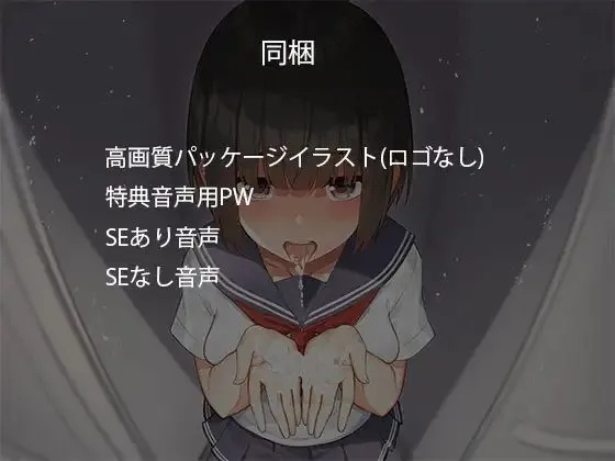 欲情彼女-ロッカールームにいる幽霊とのラブラブ濃厚セックス