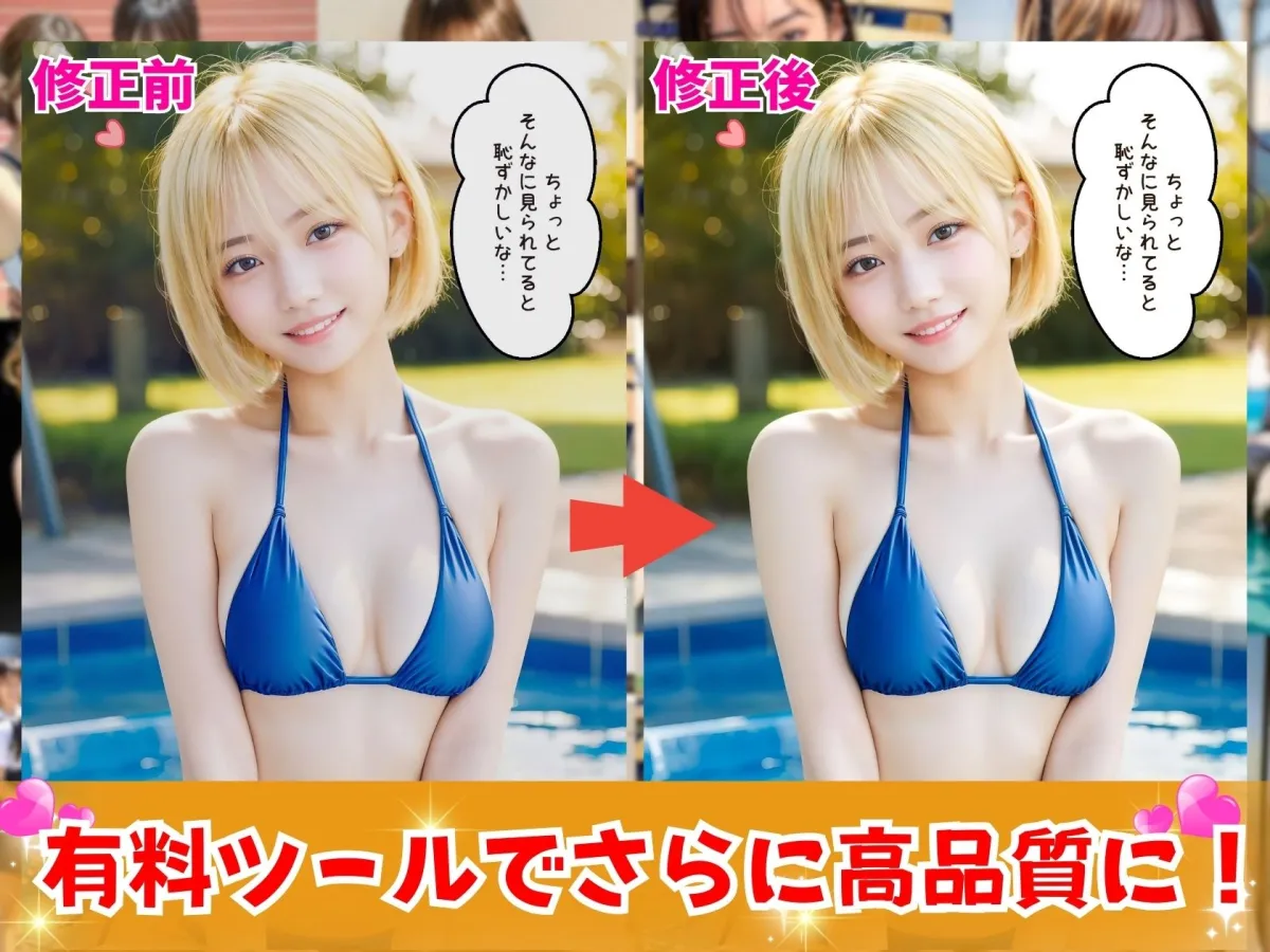 君は制服美女と部活美女どっちが好き？【4K高画質】