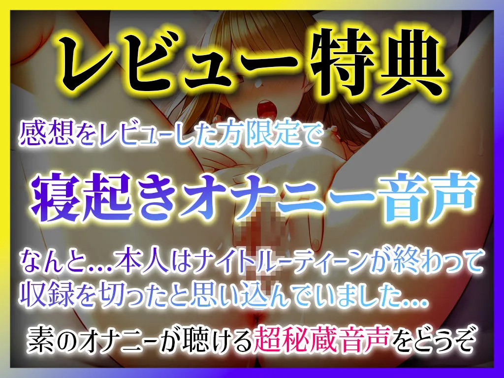 【セクハラ体験に興奮する広告OLの子宮ズボズボオナニー！】電マよりディルドで奥まで入れるの最高！グチュグチュしてもうダメ...【オナニーナイトルーティーン】