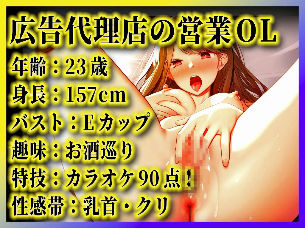 【セクハラ体験に興奮する広告OLの子宮ズボズボオナニー！】電マよりディルドで奥まで入れるの最高！グチュグチュしてもうダメ...【オナニーナイトルーティーン】