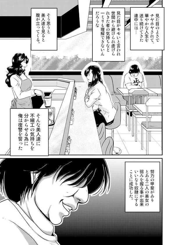 泥棒猫と警察犬2023