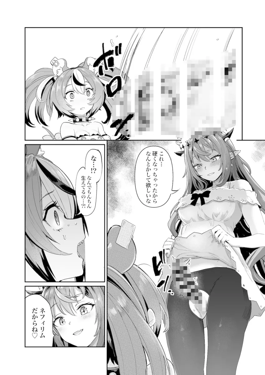 ドスケ■゛ーリス