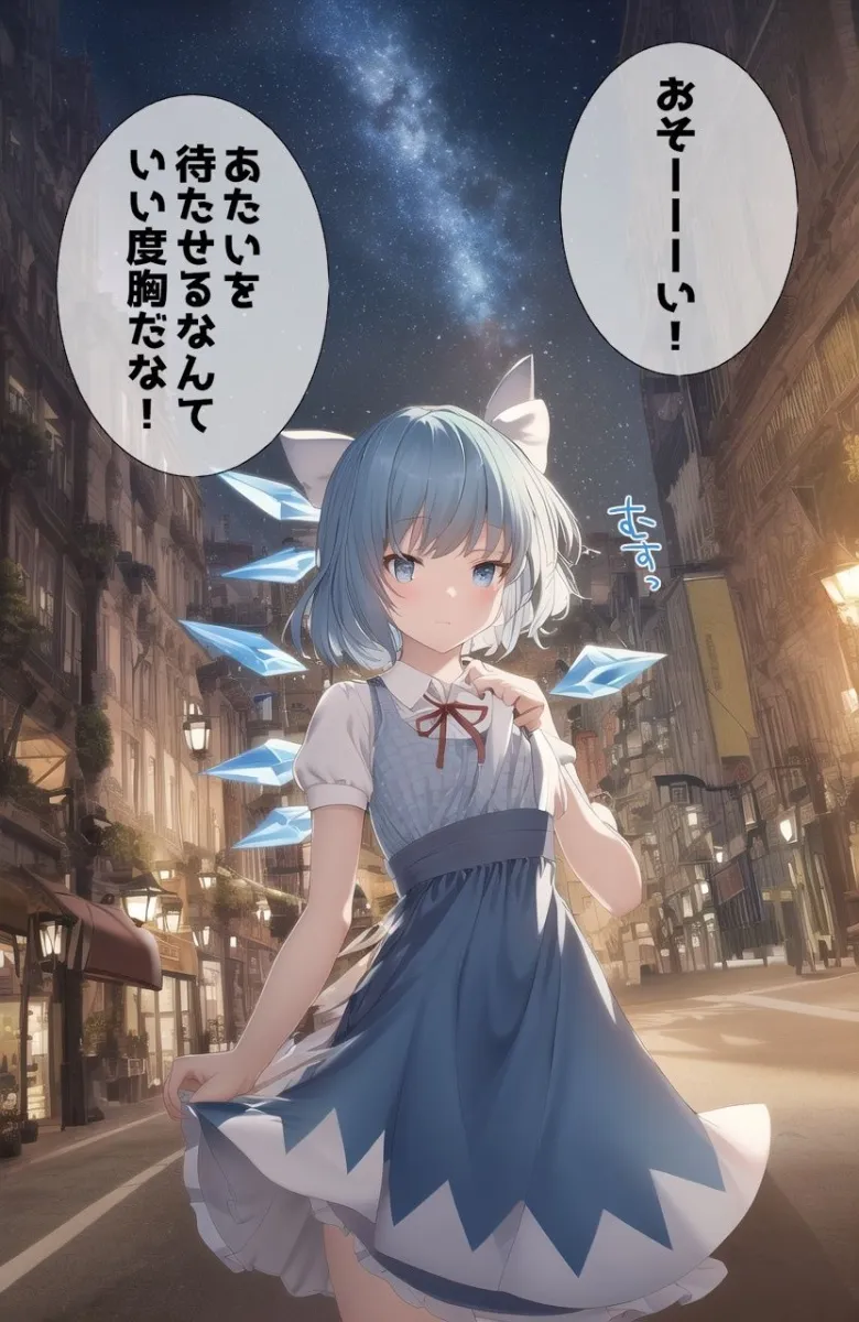 【R18写真集】美少女チルノの裸。ベスト50枚〜中出しH編〜