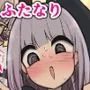 ふたなりイケメン怪人お姉さんちんぽVS面食いへなちょこ魔法少女ちゃん