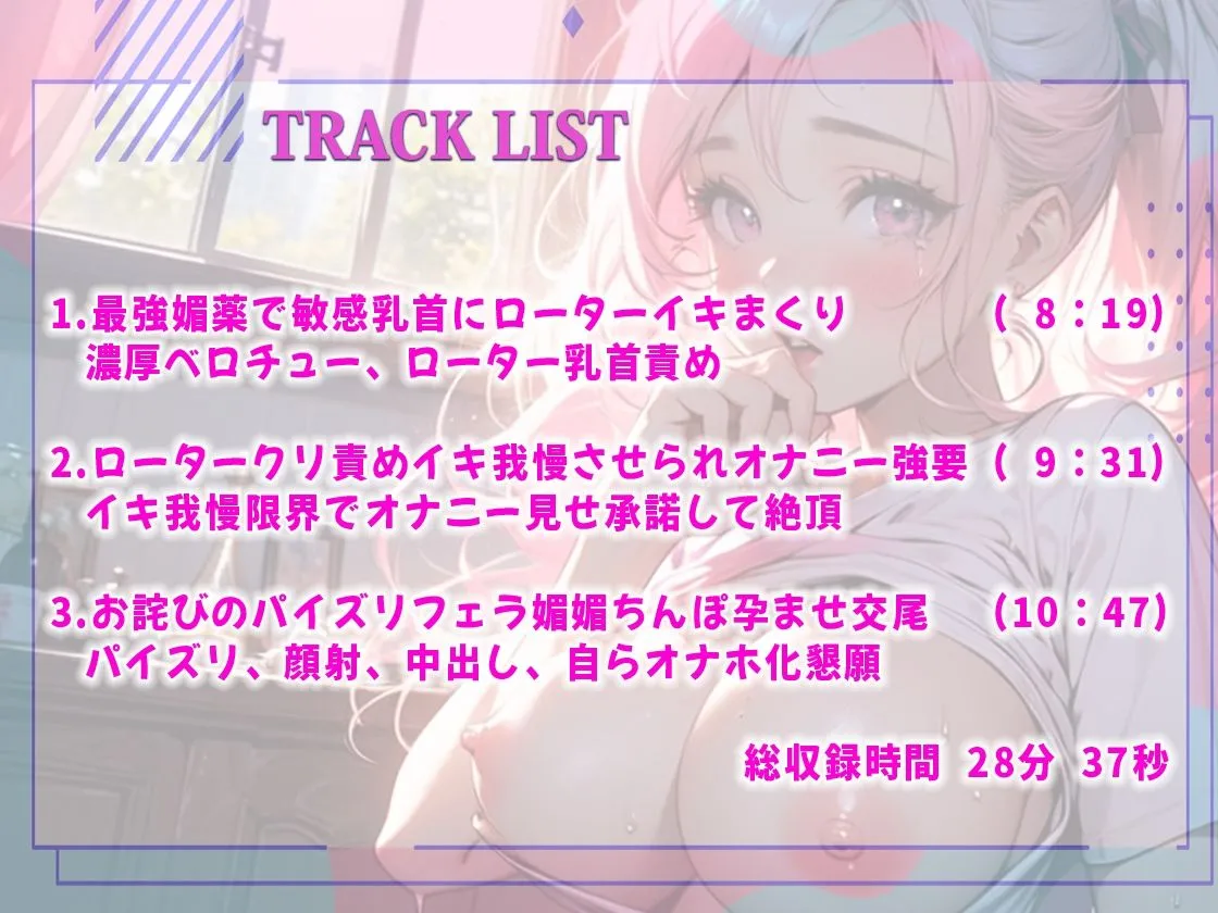 俺をいつもバカにする巨乳美人従姉の姉さんに最強媚薬でキメセクわからせ調教！絶対服従でご奉仕オナホ化するまで