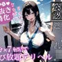 【新作90％OFF】【オナサポ初心者・忙しい人向け】政府公認税金派遣淫乱系巨乳JKによるサクッとお手軽オナサポ7つ詰め合わせ【手コキ・フェラ・バイズリ・騎乗位】