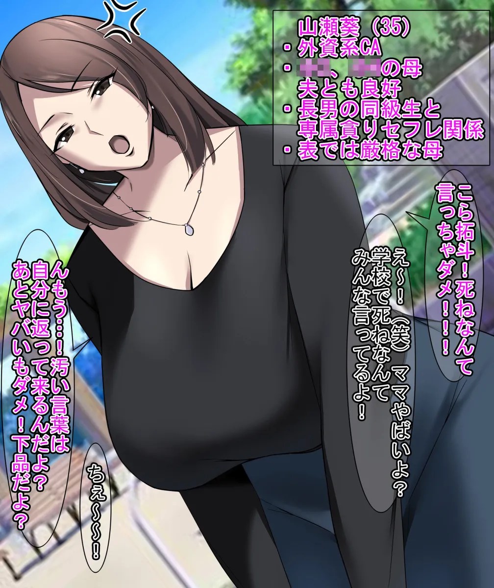 【超お得】ドチャシコビフォーアフター集I＋IIセット