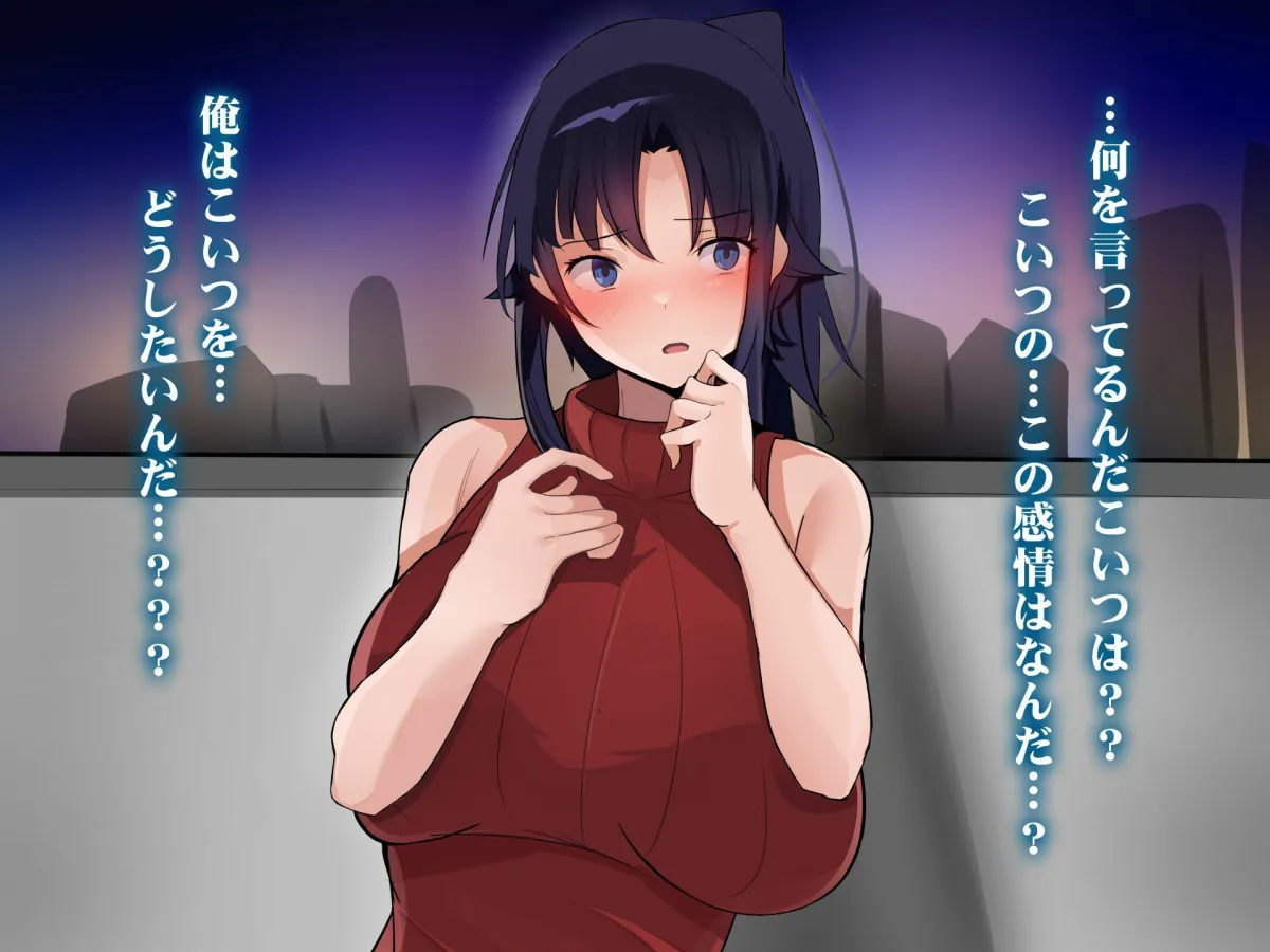 俺をゴミのように見下す学校のマドンナ後輩1＆2