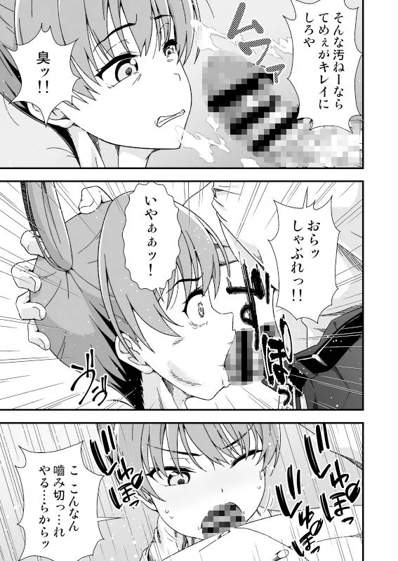 皮化先生 ぬ〜げ〜