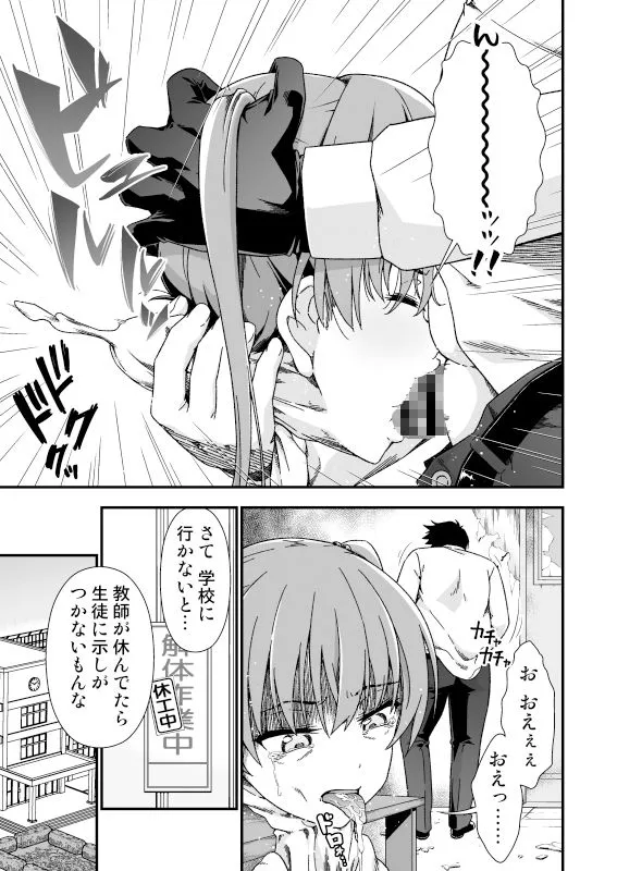 皮化先生 ぬ〜げ〜