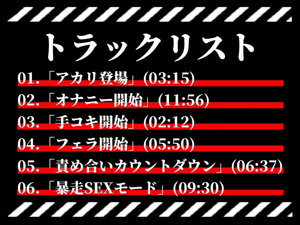 【ツンデレパイロットの濃厚フェラと中出し絶頂アクメ】おちんぽ舐めないとやってらんないの！！！良いから私のおまんこにズボズボ挿れなさい！！！【新性器エロゲリオン】