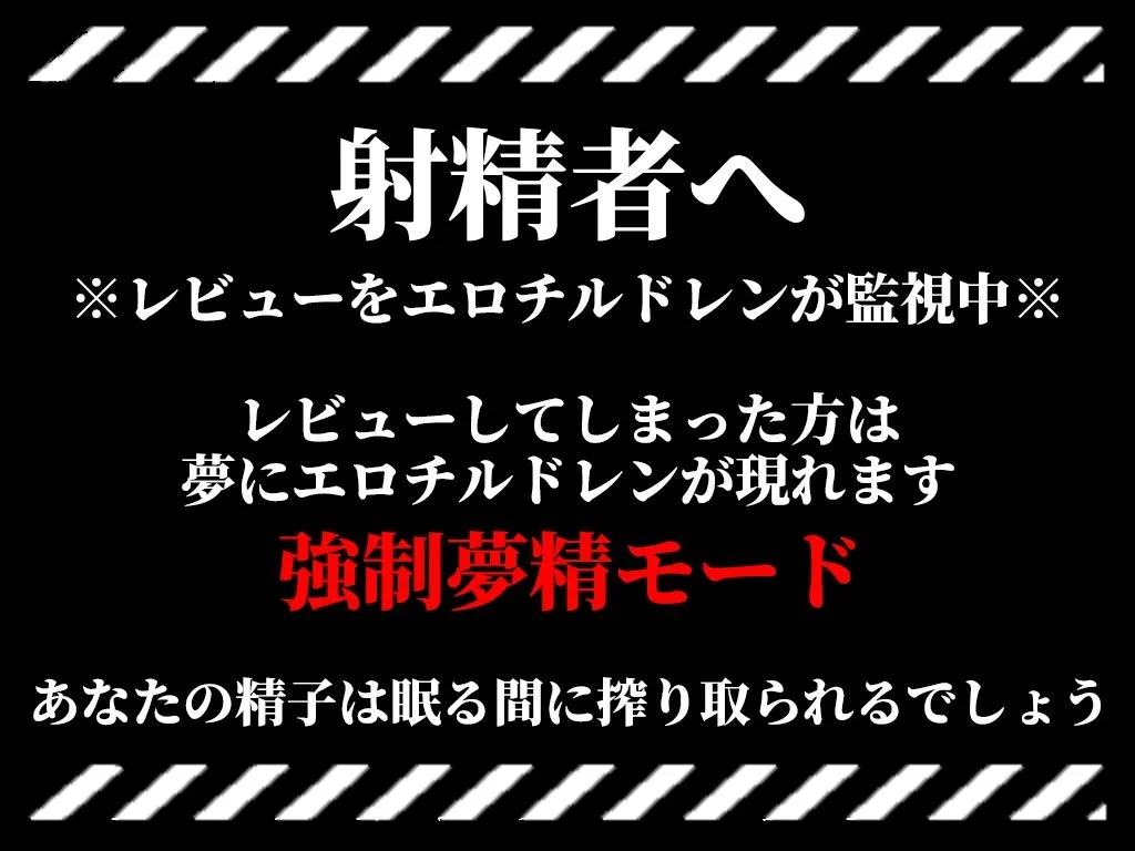 【ツンデレパイロットの濃厚フェラと中出し絶頂アクメ】おちんぽ舐めないとやってらんないの！！！良いから私のおまんこにズボズボ挿れなさい！！！【新性器エロゲリオン】