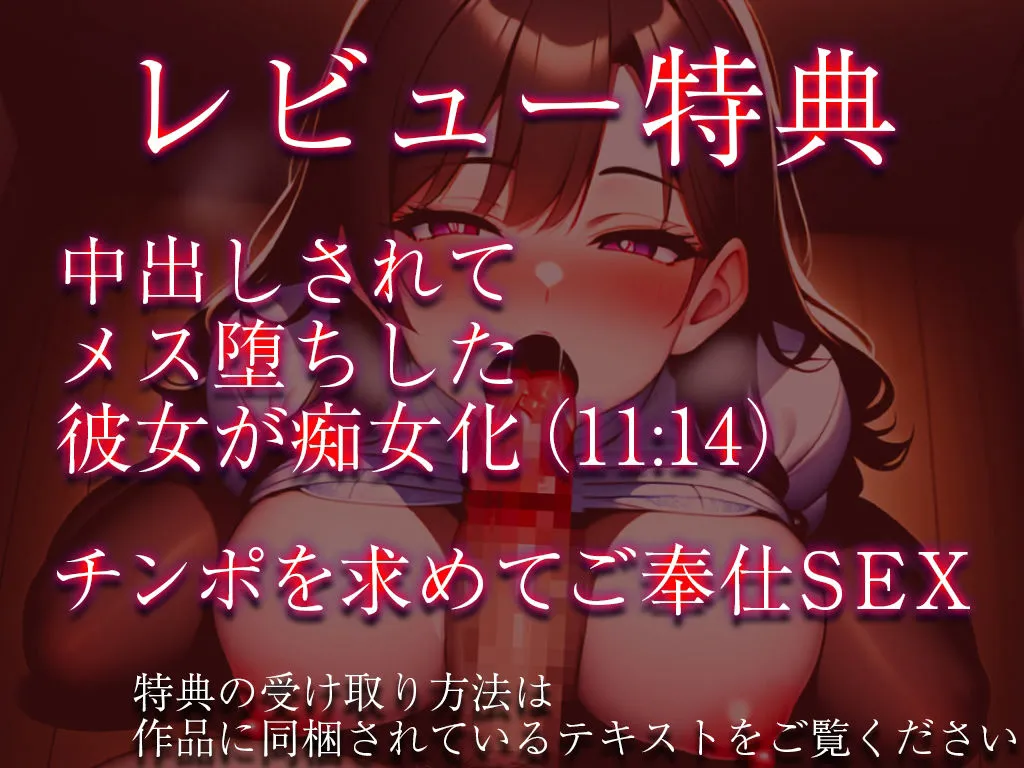 【巨乳処女アパレル店員がメス堕ちして精子ごっくん】試着室に呼ばれて服を脱がされる..抵抗できずに無理やりジュポジュポフェラ「精子の匂いでイっちゃいますぅ！！」