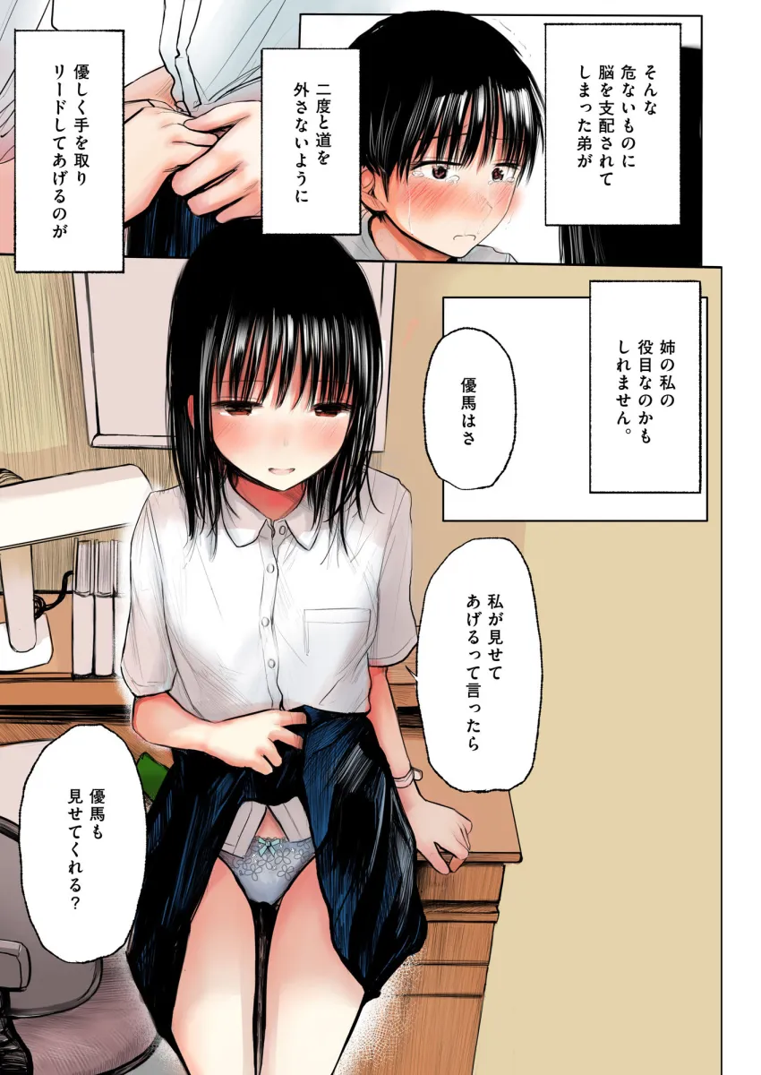 ふたご 天まめ土腐衛門