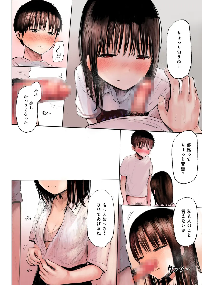 ふたご 天まめ土腐衛門