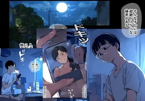 主婦にハマったらダメよ