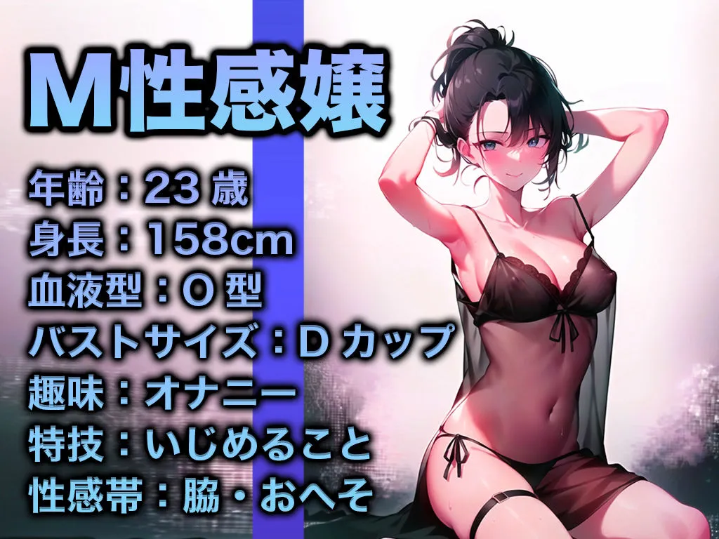 【実演オナニー入門編パック】衝撃コスパの厳選神セブンをご紹介！！！生オナニーと一発撮りを見逃さないで【人気職業7選/THE FIRST PLAY】