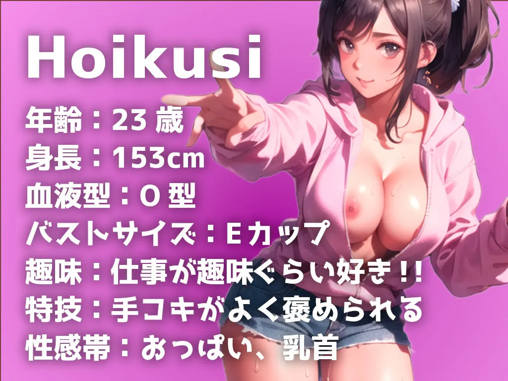 【実演オナニー入門編パック】衝撃コスパの厳選神セブンをご紹介！！！生オナニーと一発撮りを見逃さないで【人気職業7選/THE FIRST PLAY】