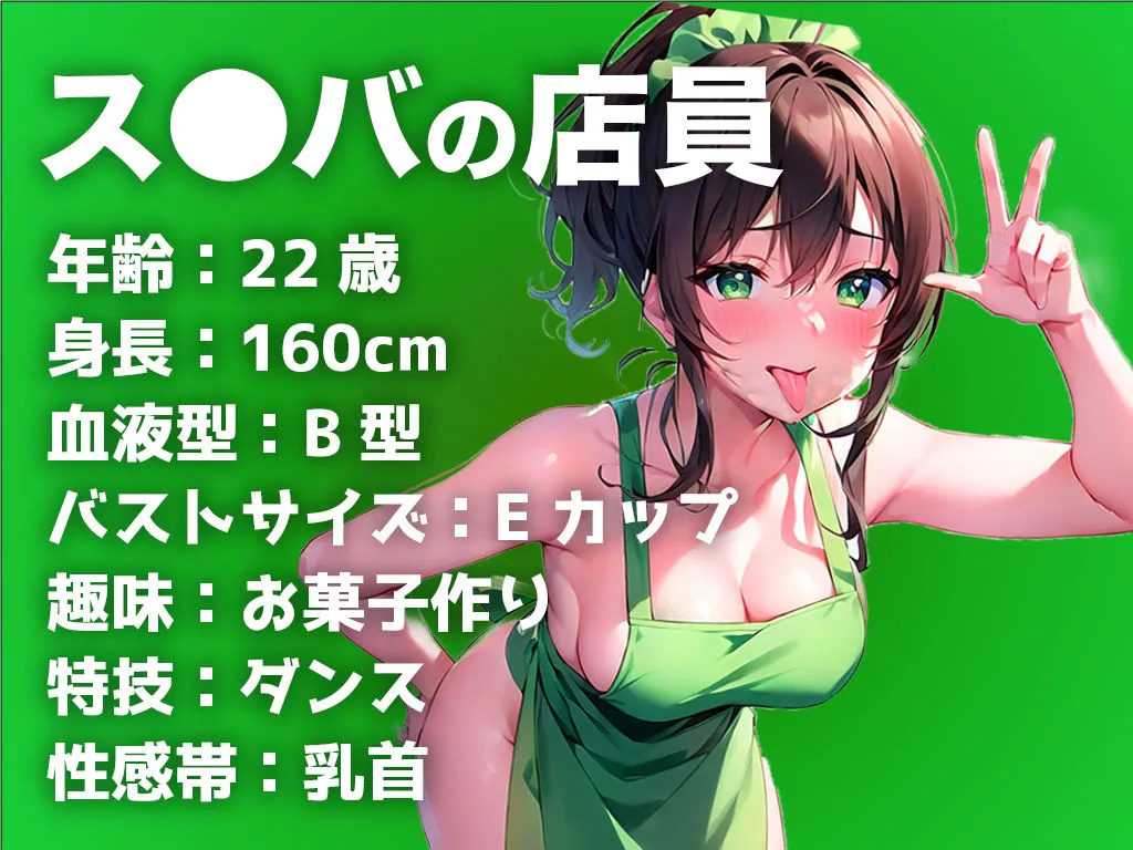 【実演オナニー入門編パック】衝撃コスパの厳選神セブンをご紹介！！！生オナニーと一発撮りを見逃さないで【人気職業7選/THE FIRST PLAY】